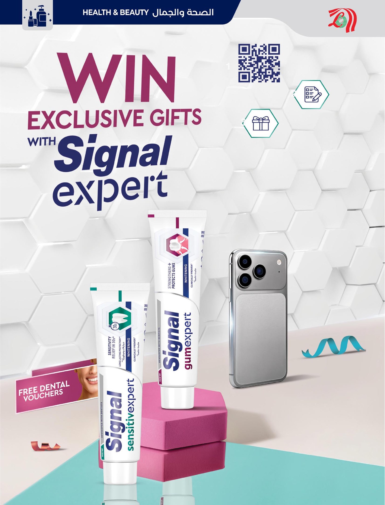 lulu-dammam-shati offers from 10dec to 16dec 2025 عروض لولو الدمام الشاطئ من 10 ديسمبر حتى 16 ديسمبر 2025 صفحة رقم 53